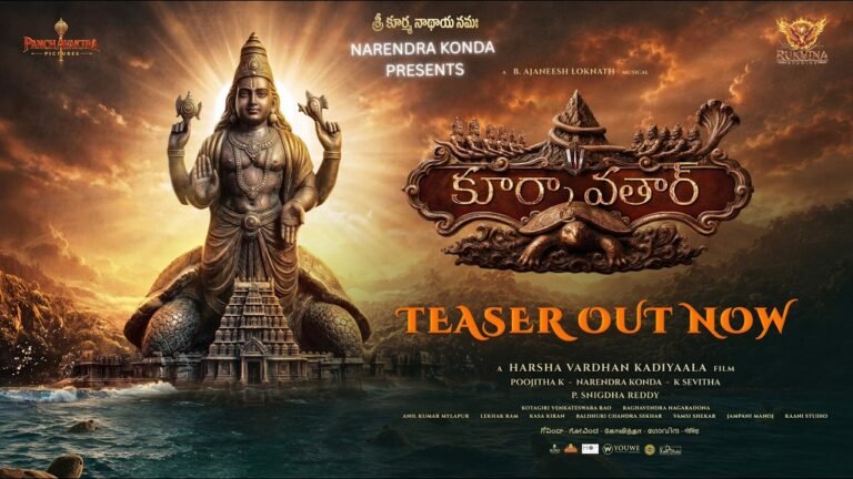 KurmaAvatar (2026) Visual Spectacle Review