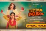 Tutt Paini English Ne (2026) Visual Spectacle Review