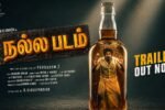 Nalla Padam (2026) Visual Spectacle Review