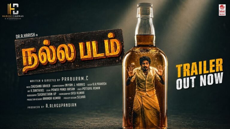 Nalla Padam (2026) Visual Spectacle Review