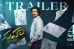 Sahaa (2026) Visual Spectacle Review