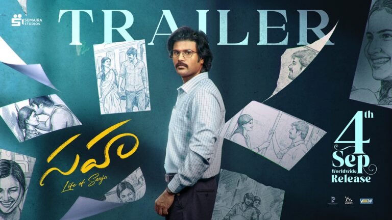 Sahaa (2026) Visual Spectacle Review
