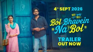 Bol Bhaavein Na Bol Movie 2026 Filmyzilla Review Details