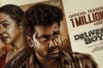 Delivery Boy Radhika (2026) Visual Spectacle Review
