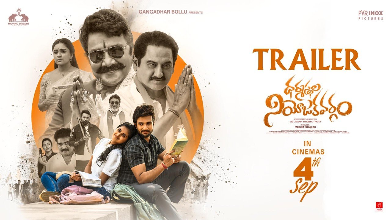 Dharmasthala Niyojakavargam (2026) Visual Spectacle Review