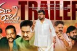 Maa Ramudu Andarivaadu (2026) Visual Spectacle Review