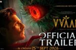 THE VVAAN (2026) Visual Spectacle Review