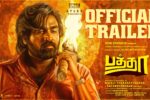 Baththa (2026) Visual Spectacle Review
