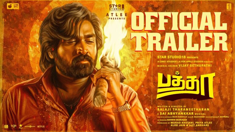 Baththa (2026) Visual Spectacle Review