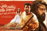 Yezhu Kadhal Yezhu Malai (2026) Visual Spectacle Review