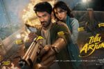 Itlu Arjuna (2026) Visual Spectacle Review