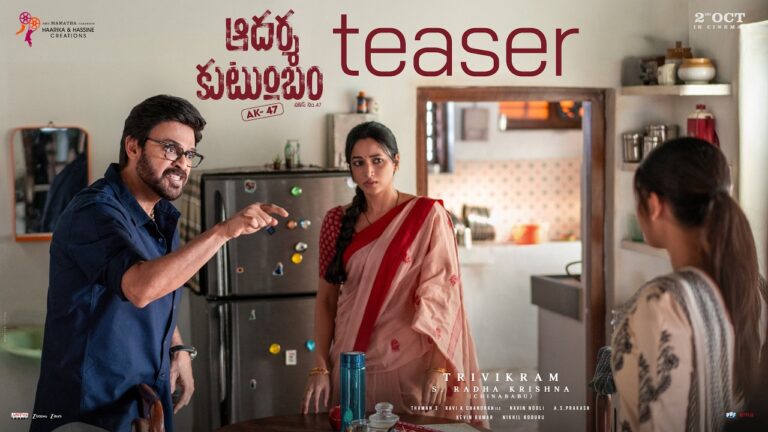 Adarsha Kutumbam (2026) Visual Spectacle Review