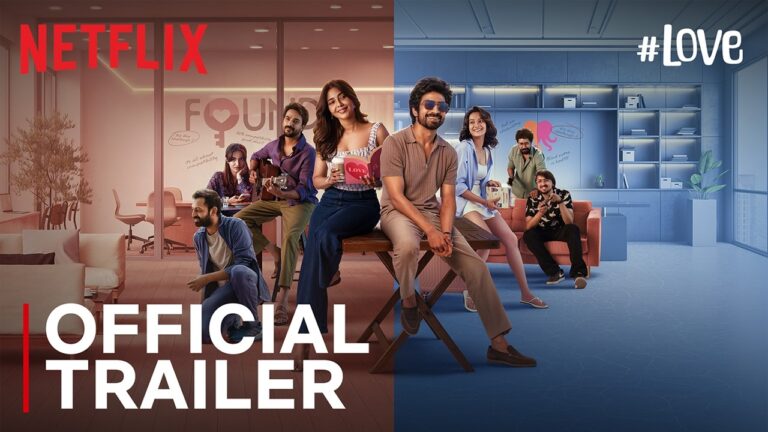 #Love (2026) Visual Spectacle Review