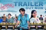 Thellakaagitham (2026) Visual Spectacle Review