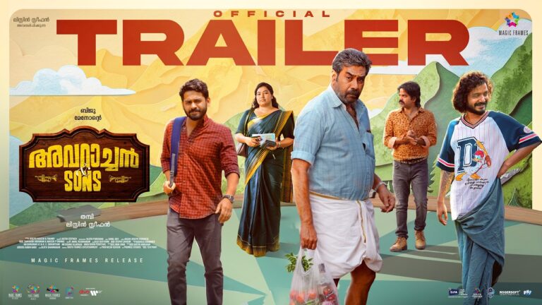 Avaraachan And Sons (2026) Visual Spectacle Review
