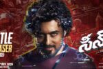 Scene Telugu (2026) Visual Spectacle Review