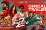Meesaya Murukku 2 (2026) Visual Spectacle Review