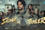 Sigma (2026) Visual Spectacle Review
