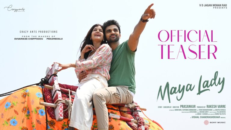 Maya Lady (2026) Visual Spectacle Review