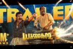Dhoomakethu (2026) Visual Spectacle Review