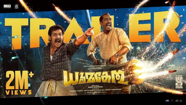 Dhoomakethu (2026) Visual Spectacle Review