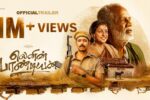 Lenin Pandiyan (2026) Visual Spectacle Review