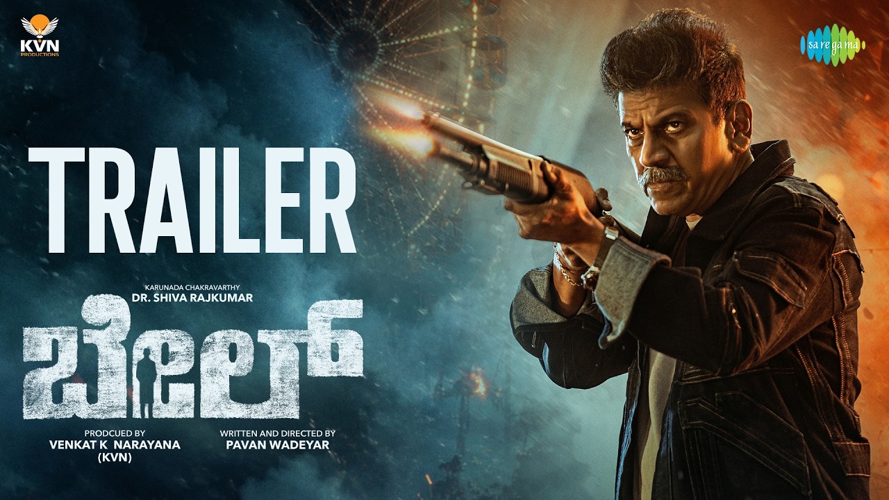 Bail (2026) Visual Spectacle Review