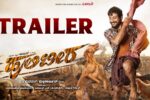 Hulibeera (2026) Visual Spectacle Review