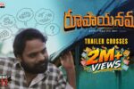 Rupayanamaha (2026) Visual Spectacle Review