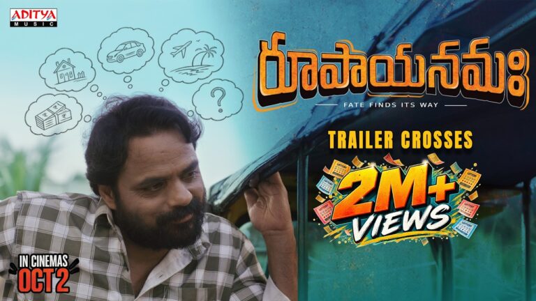 Rupayanamaha (2026) Visual Spectacle Review
