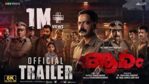 Filmyzilla Aaram Movie 2026 | OTT Premiere Date Watch Online Guide