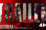 Mayookha (2026) Visual Spectacle Review