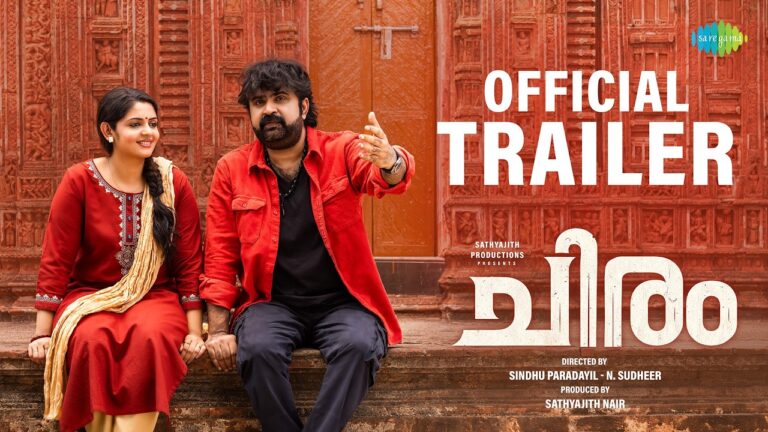 Chiram (2026) Visual Spectacle Review