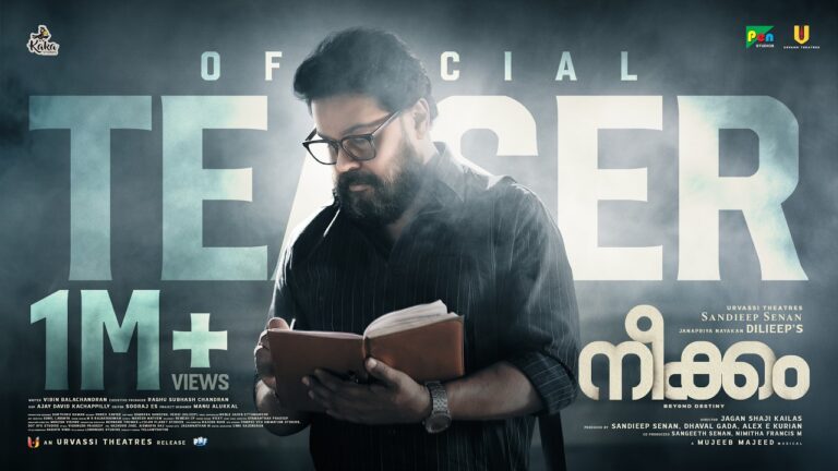 Neekkam (2026) Visual Spectacle Review