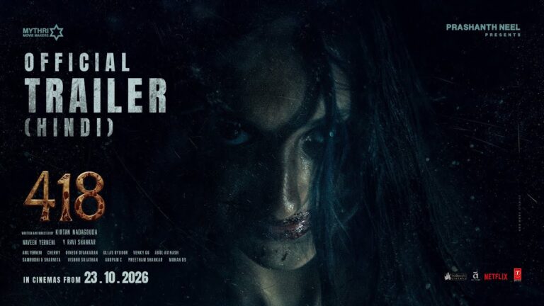 418 (2026) Visual Spectacle Review