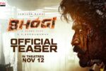 Bhogi (2026) Visual Spectacle Review