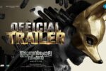 Udumbanchola (2026) Visual Spectacle Review
