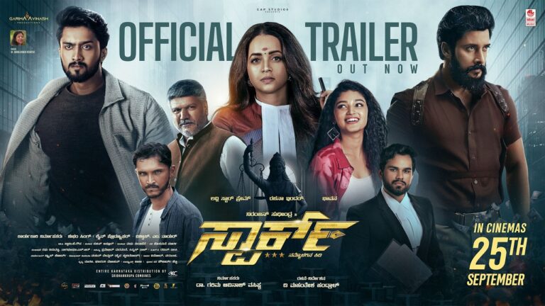 Spark (2026) Visual Spectacle Review