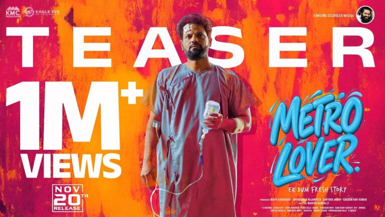 Metro Lover (2026) Visual Spectacle Review