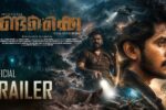 Mundakkai (2026) Visual Spectacle Review