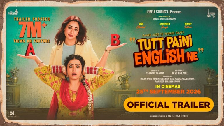Tutt Paini English Ne (2026) Visual Spectacle Review